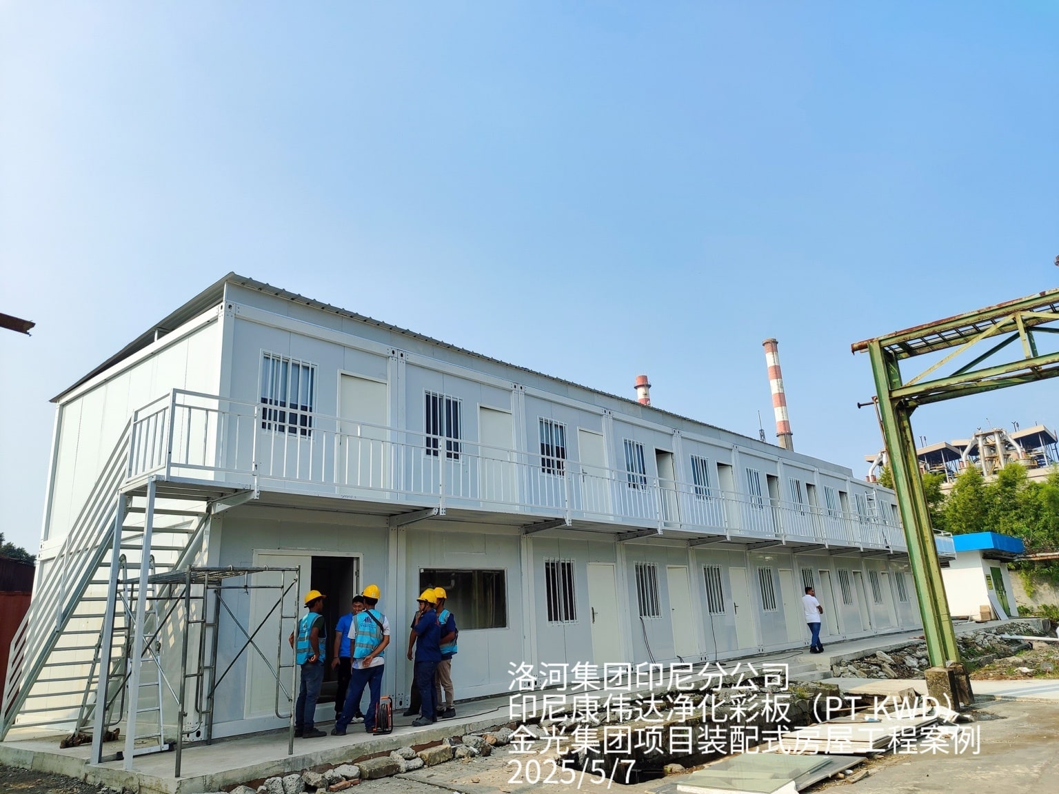 Proyek bangunan prefab dua lantai PT KWD di area industri