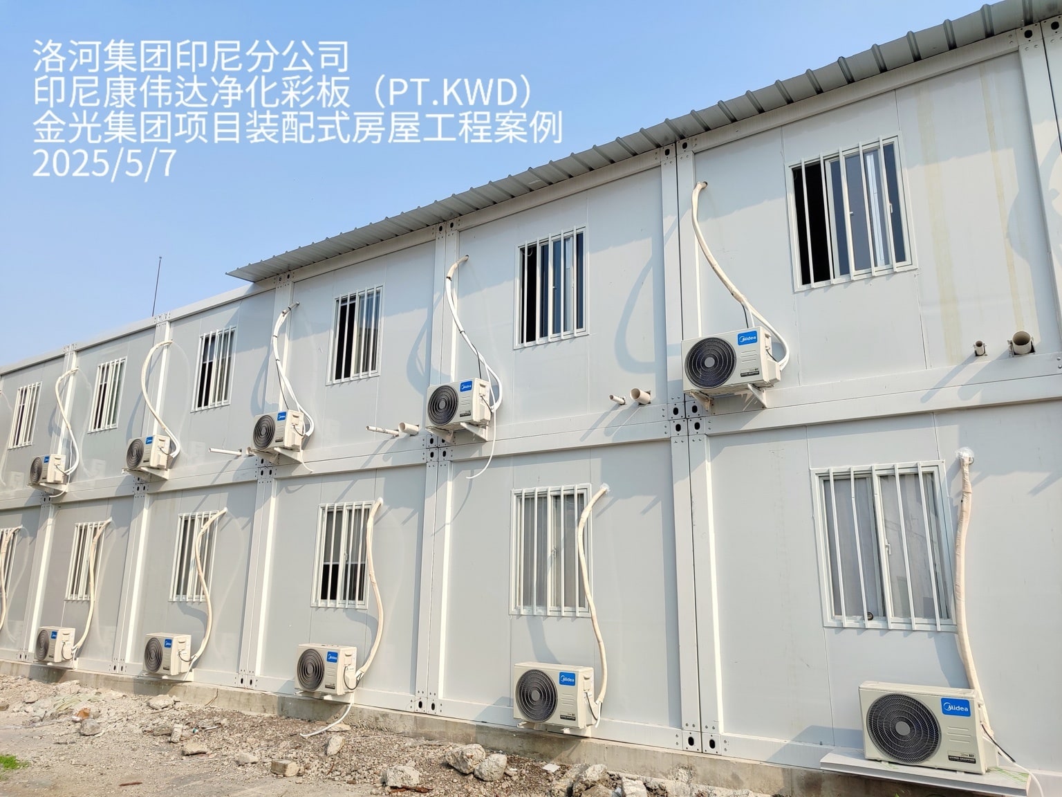 Bangunan prefab dua lantai dengan instalasi AC luar